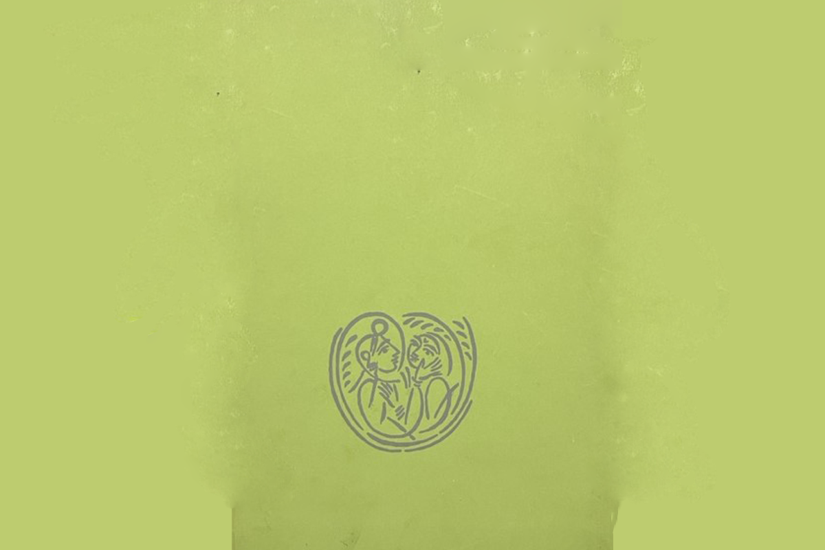 Sri Jayadeva’s GITA-GOVINDA The Loves of Krsna & Radha - Image 2