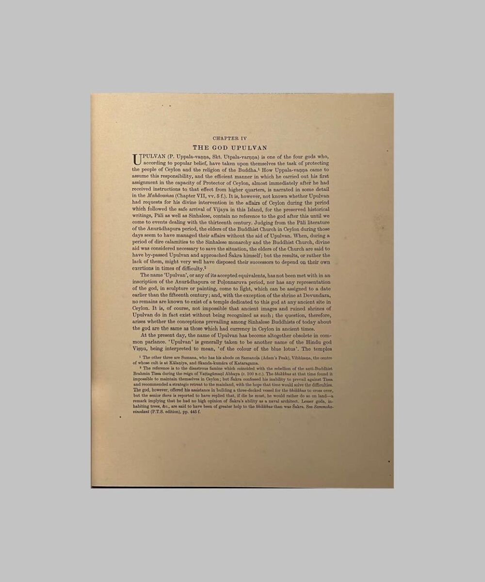 Upulvan Memoirs of the Archaeological Survey of Ceylon THE SHRINE OF UPULVAN AT ...